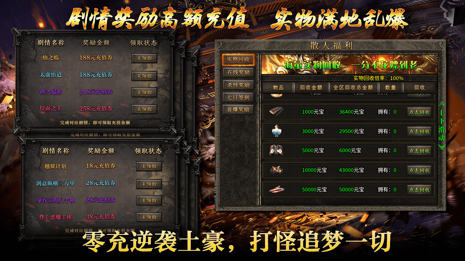 鹰王万象沉默专属图3