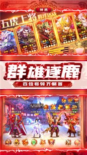 天将传游戏完整版图1