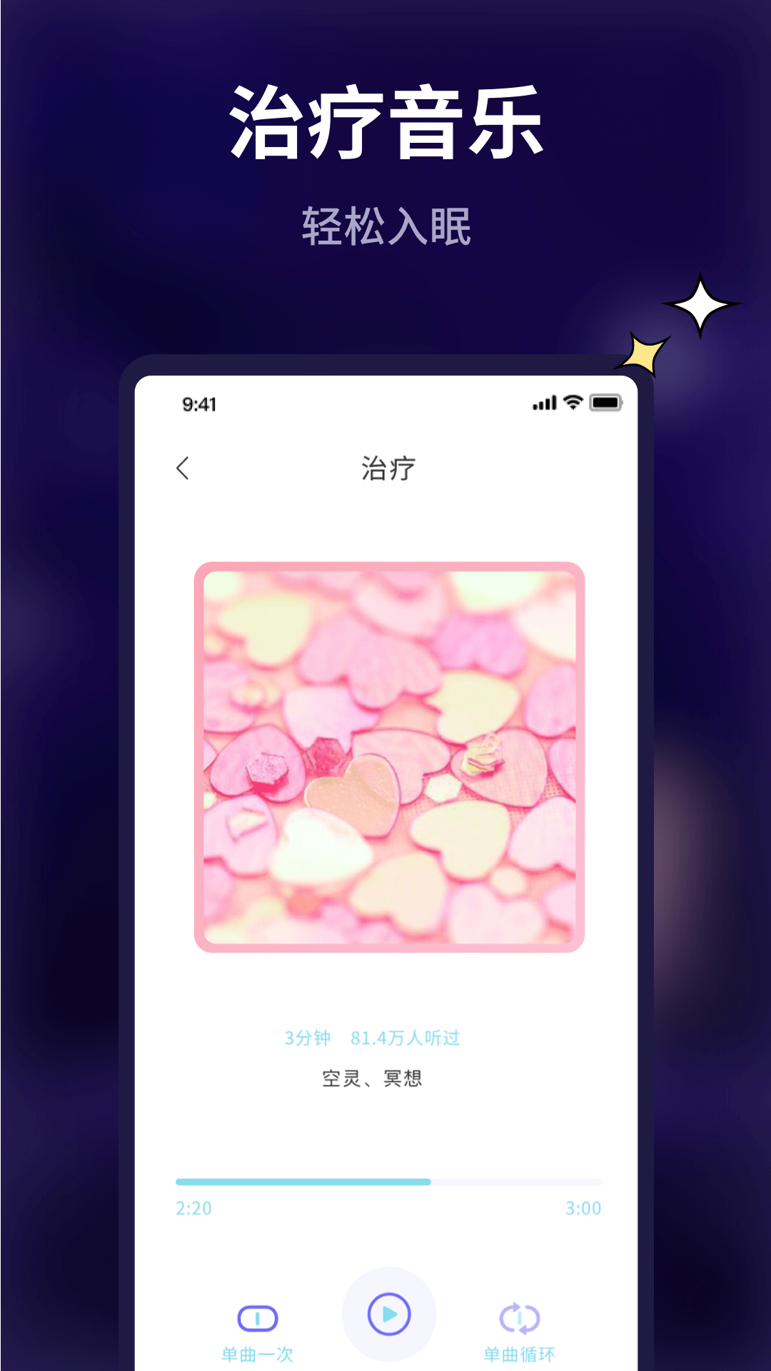 pillow好眠原版图1