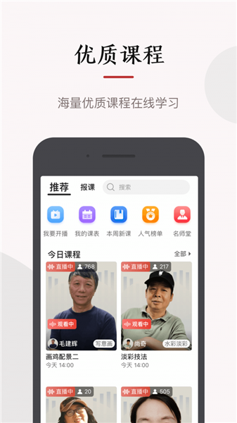 红松正版图3