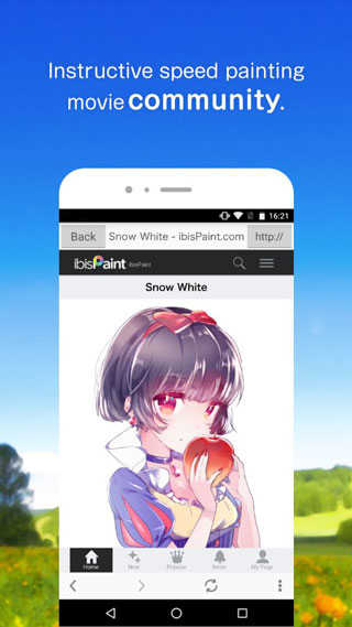 爱笔思画x中文手机版图1