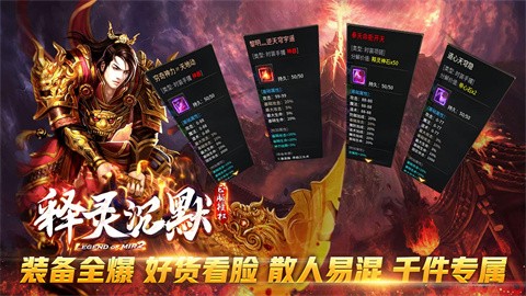 释灵沉默(4)