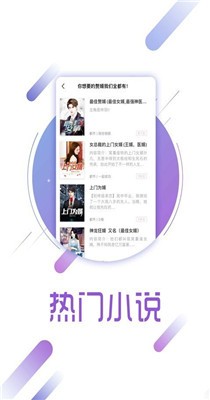 兔兔读书本手机正版图2