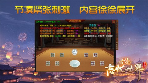 古德忘忧世界