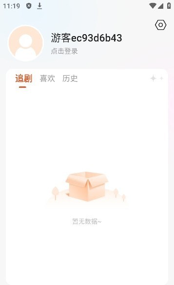 多多追剧安卓免费版图1