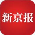 新京报手机版 V5.6.2