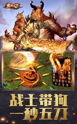 刺杀青蛙传奇游戏纯净最新版图3
