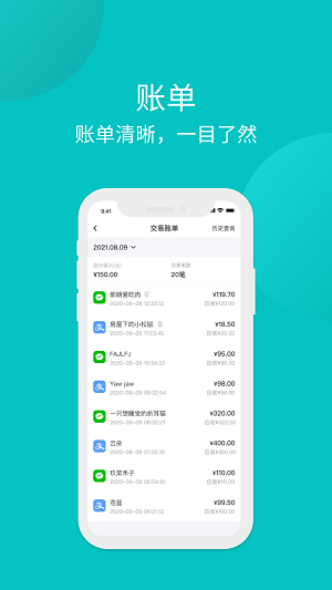 多信宝-图2
