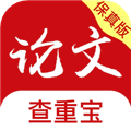 论文查重宝手机版
