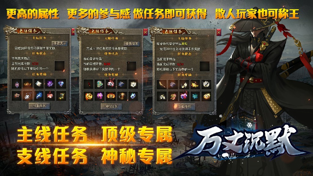 万丈沉默(2)