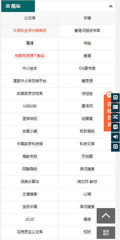 书享家官方版图1