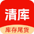 清库网库存尾货批发原版