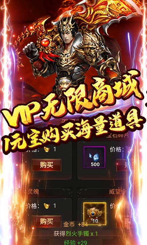 战殇无广告版图1