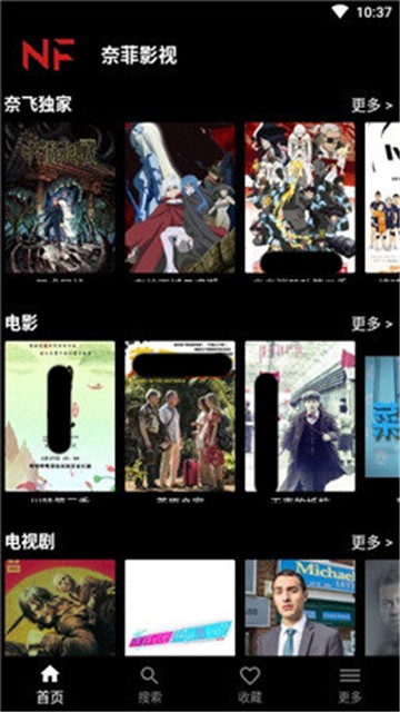 奈菲影视2026手机免费版图2