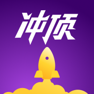冲顶大会题库大全原版