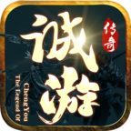 诚游沉默
