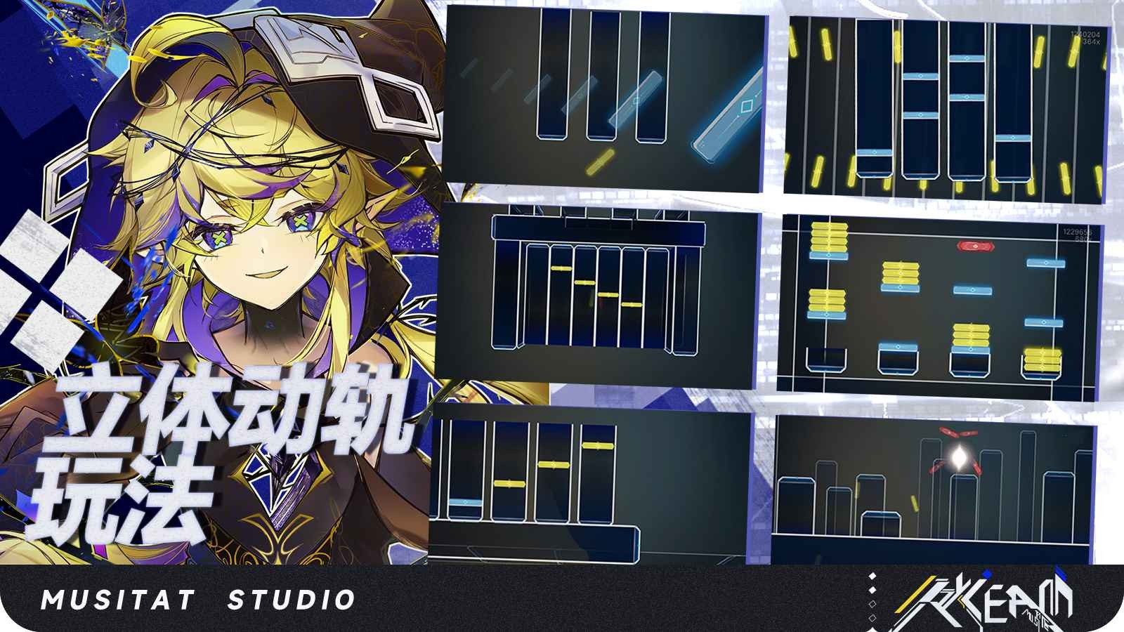 RYCEAM图3