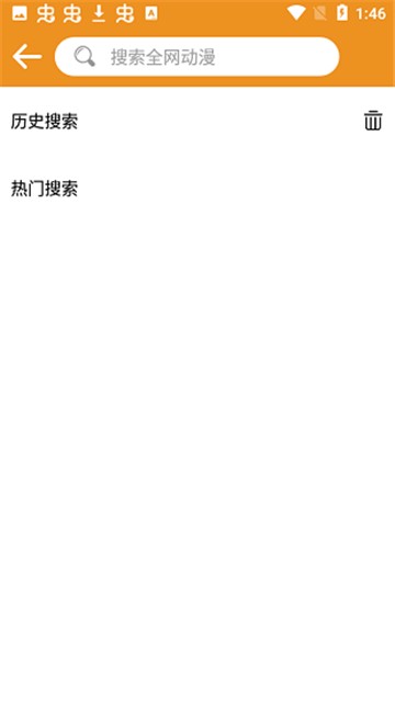 看看动漫大全免费原版(1)