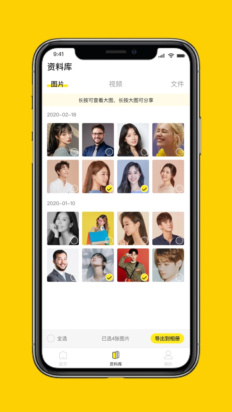 微聊天数据恢复大师手机最新版图2