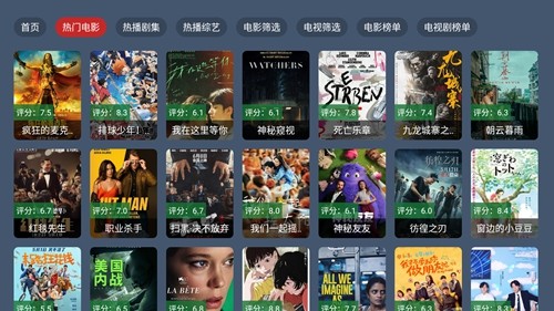 影酷图4