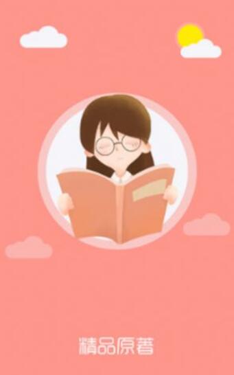 泰剧小说官网版(3)