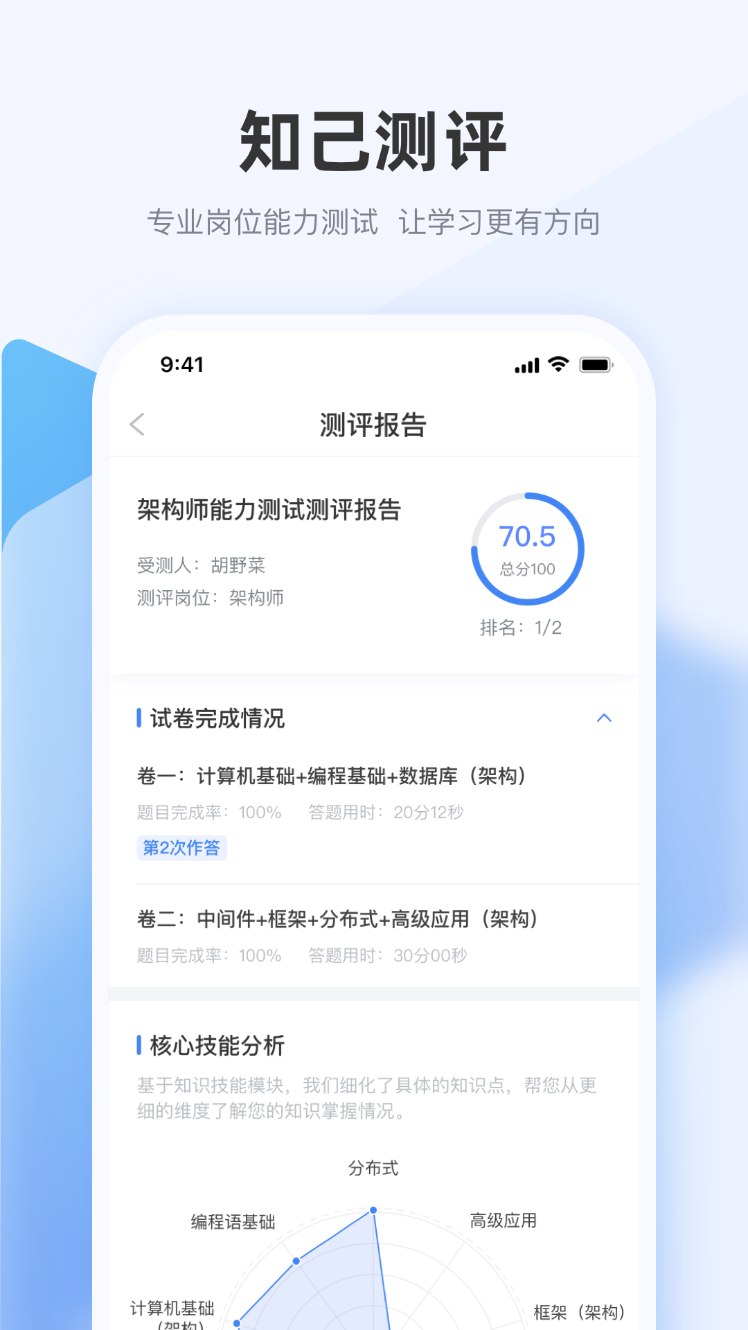 极客时间企业版图1