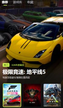 3a云官方最新版图3: