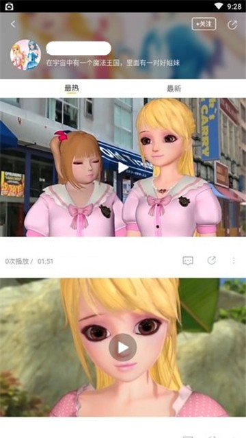 飞极速手机版图1