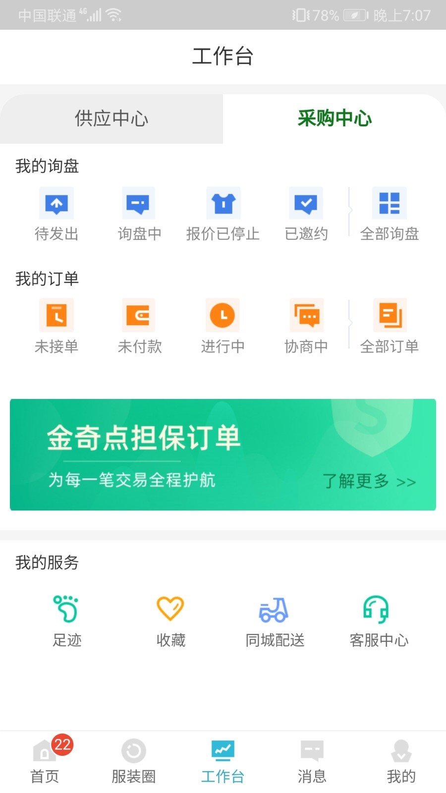 金奇点直装版图3
