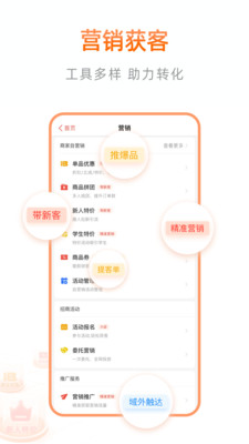 阿里本地通安卓免费版图2