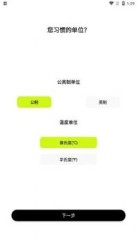 Kawoo官方最新版图3