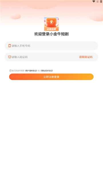小金牛短剧(1)