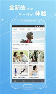 4399影视官方最新版图3