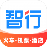 智行旅行正版