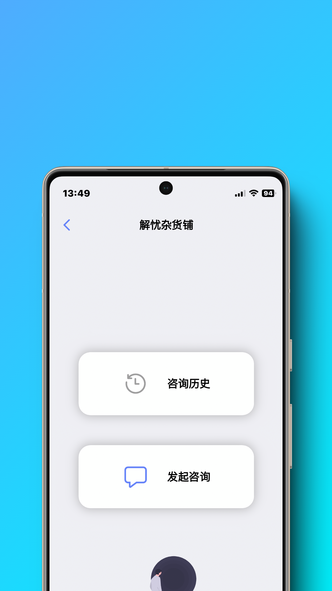 勿忘我正版图1