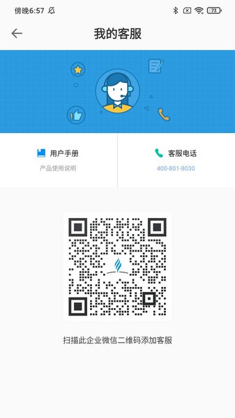 i黑密