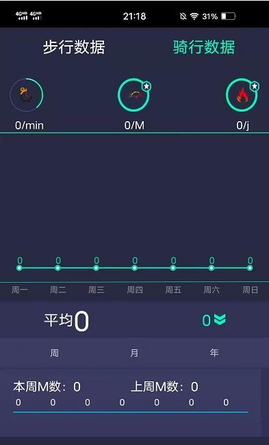 动友时刻手机版(2)