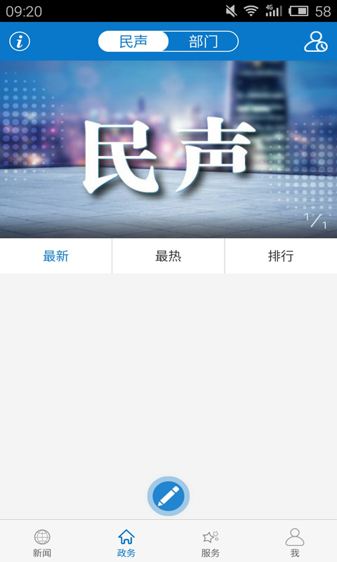 云上英山官方最新版(3)