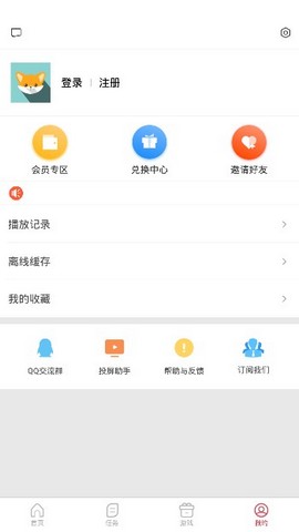 爱美剧通用版图2