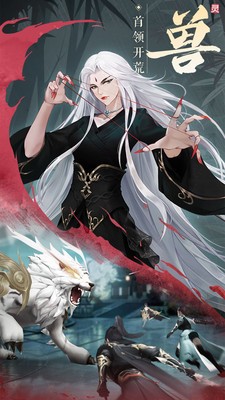 九灵神域MMO手机版图1