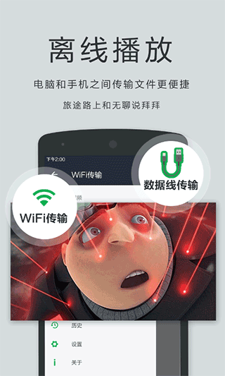 oplayer官方最新版(1)
