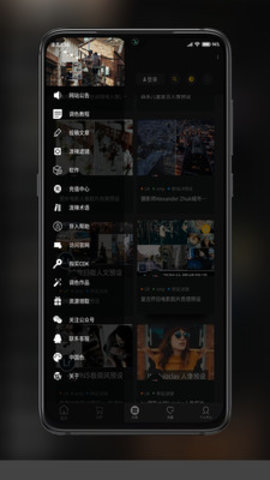 滤镜菌通用版图3