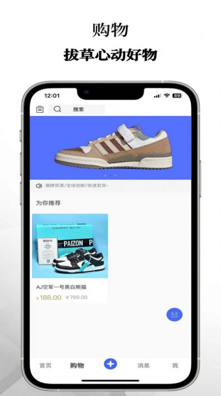 乌拉盒子安卓版图3