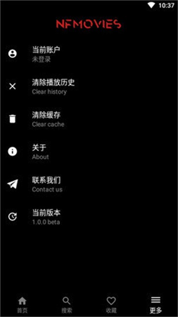 奈菲影视2026手机免费版图1