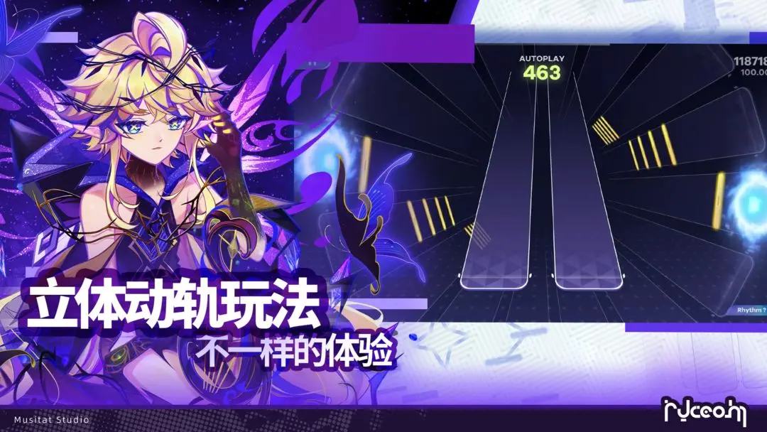 镜之韵律国际服官方最新版图3