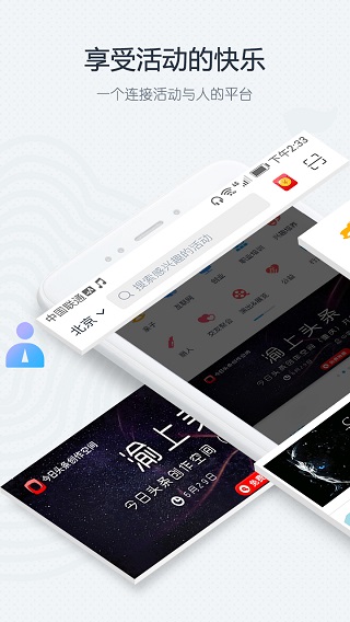 互动吧原版图2