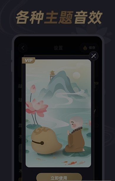 减压小鱼免费版图3