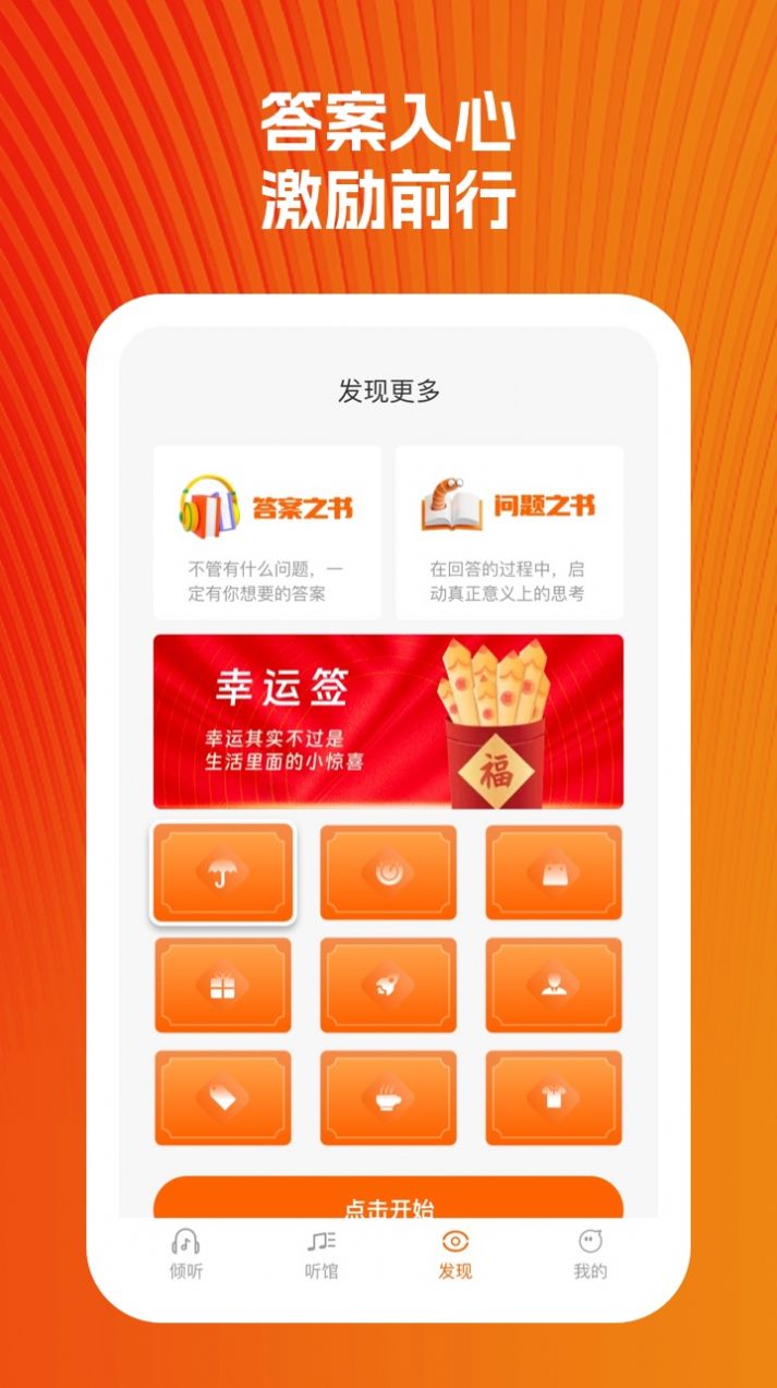 新雪初霁最新免费版3