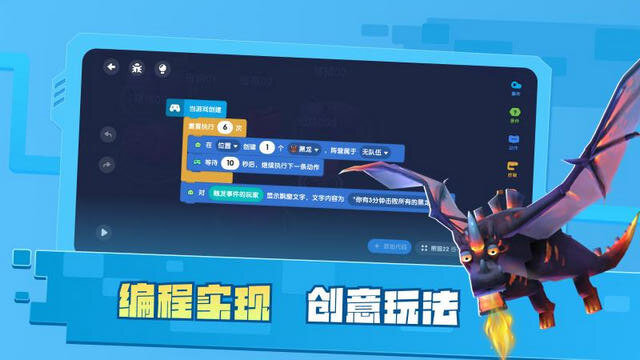 迷你星工场直装版(2)