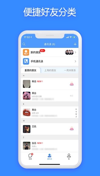 JSPP免费原版图3